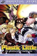 Watch Purasuchikku ritoru Gomovies