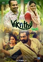 Watch Vikruthi Gomovies