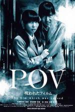 Watch POV A Cursed Film Gomovies