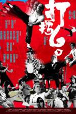 Watch Gallants Gomovies