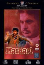 Watch Mashaal Gomovies