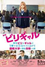 Watch Birigyaru Gomovies