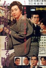 Watch When a Woman Ascends the Stairs Gomovies