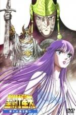 Watch Seinto Seiya: Kamigami no atsuki tatakai Gomovies