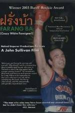 Watch Farang ba Gomovies