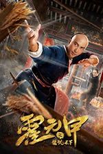 Watch The Grandmaster of Kungfu Gomovies