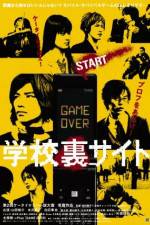 Watch Gakk� ura saito Gomovies