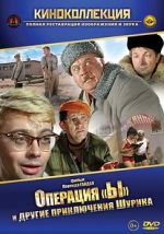 Watch Operation \'Y\' & Other Shurik\'s Adventures Gomovies