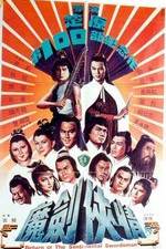 Watch Mo jian xia qing Gomovies