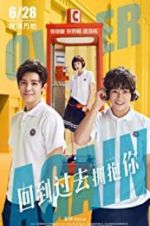 Watch Over Again Gomovies