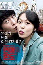 Watch Very Ordinary Couple Gomovies