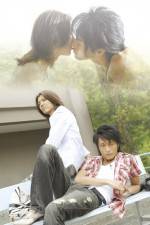 Watch Ai no kotodama Gomovies