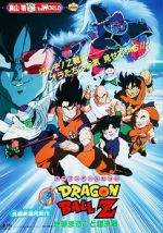 Watch Dragon Ball Z: Tree of Might Gomovies