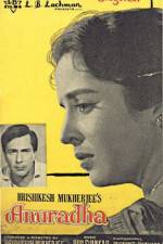 Watch Anuradha Gomovies