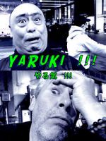 Watch Yaruki Gomovies