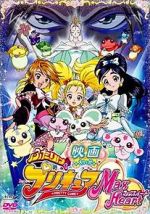 Watch Eiga Futari wa Purikyua Max Heart Gomovies