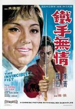 Watch Tie shou wu qing Gomovies