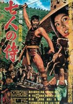 Watch Seven Samurai Gomovies
