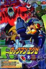 Watch Gekij�ban rockmanexe Hikari to yami no isan Gomovies