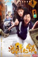 Watch Welcome to the Beartown Gomovies