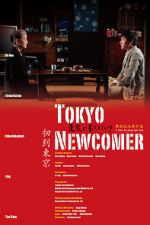 Watch Tokyo Newcomer Gomovies