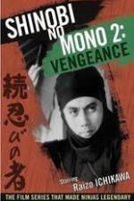 Watch Shinobi No Mono 2 Vengeance Gomovies