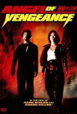 Watch Miao jie shi san mei Gomovies