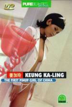 Watch The First Pinup Girl of China Gomovies