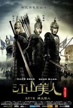Watch An Empress and the Warriors Gomovies