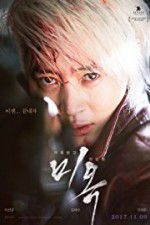 Watch A Special Lady Gomovies