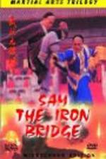 Watch Wu zhuang yuan Tie Qiao San Gomovies