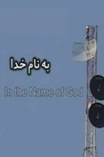 Watch Short Leave Gomovies