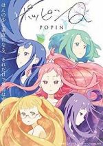 Watch Pop in Q Gomovies