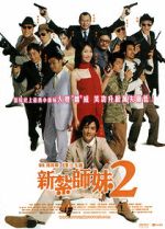 Watch Love Undercover 2: Love Mission Gomovies