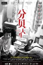 Watch Shuttle Life Gomovies