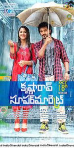Watch Krishna Rao Supermarket Gomovies