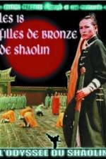 Watch Shao Lin shi ba pa tung nu Gomovies