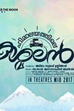 Watch Himalayathile Kashmalan Gomovies