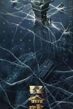 Watch The Legend of Kunlun Gomovies