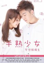 Watch Girls Generation Gomovies