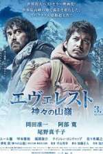 Watch Everest The Summit of the Gods Gomovies