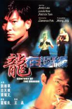 Watch Century of the Dragon (Long zai bian yuan) Gomovies
