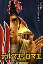 Watch Thermae Romae Gomovies