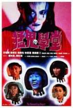Watch The Haunted Cop Shop II Gomovies