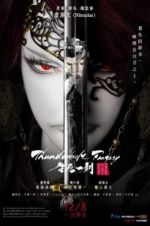 Watch Thunderbolt Fantasy: The Sword of Life and Death Gomovies