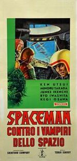 Watch S�p� jaiantsu - Kaiseijin no maj� Gomovies