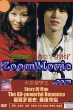 Watch The All-Powerful Romance Gomovies