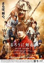 Watch Rurouni Kenshin Part II: Kyoto Inferno Gomovies