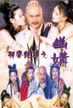 Watch Erotic Ghost Story: Perfect Match Gomovies