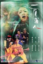 Watch Yi mei dao ren Gomovies